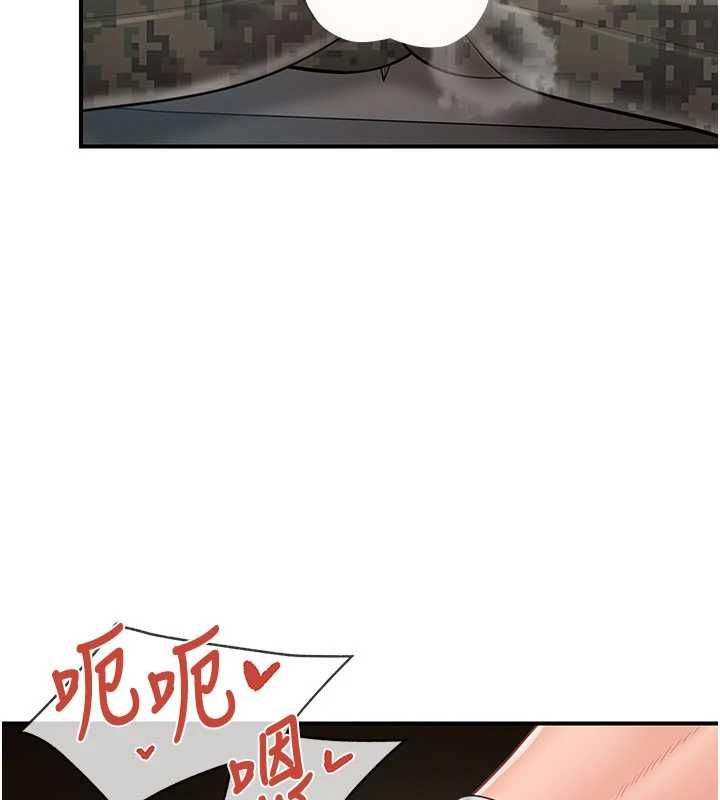 報告女班長:一根突起第51話-灌滿阿姨的子宮