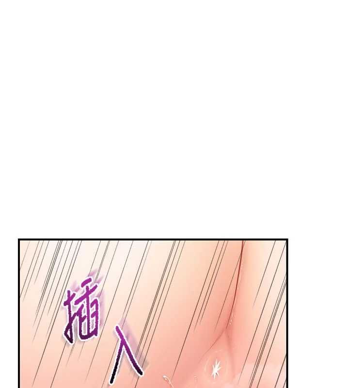 報告女班長:一根突起第51話-灌滿阿姨的子宮