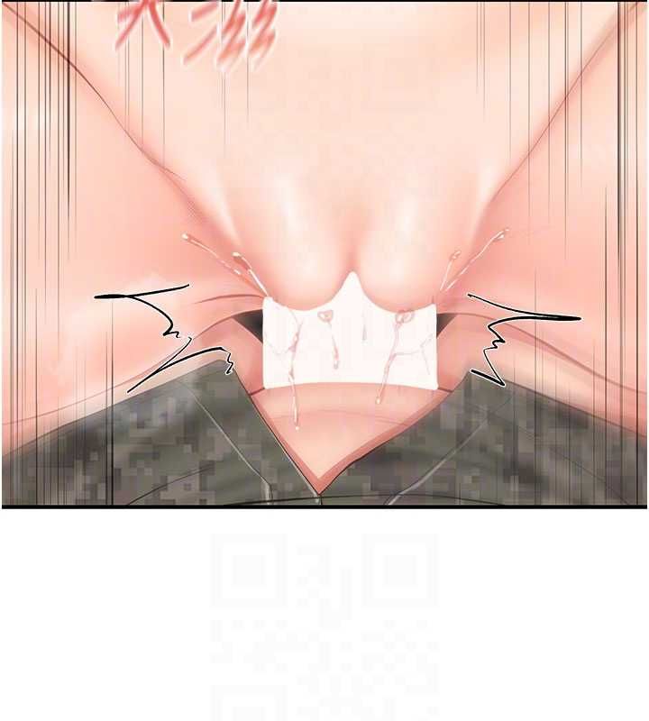 報告女班長:一根突起第51話-灌滿阿姨的子宮