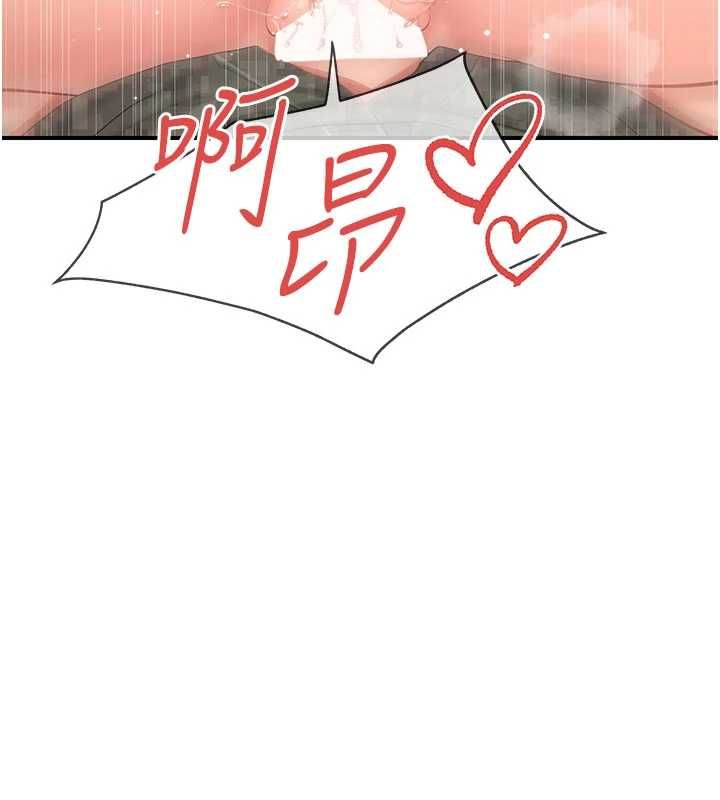 報告女班長:一根突起第51話-灌滿阿姨的子宮