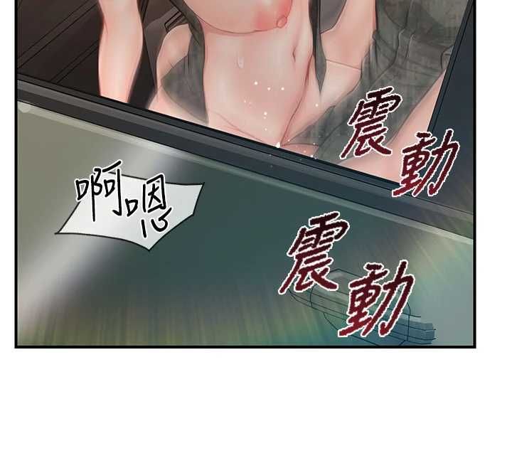 報告女班長:一根突起第51話-灌滿阿姨的子宮