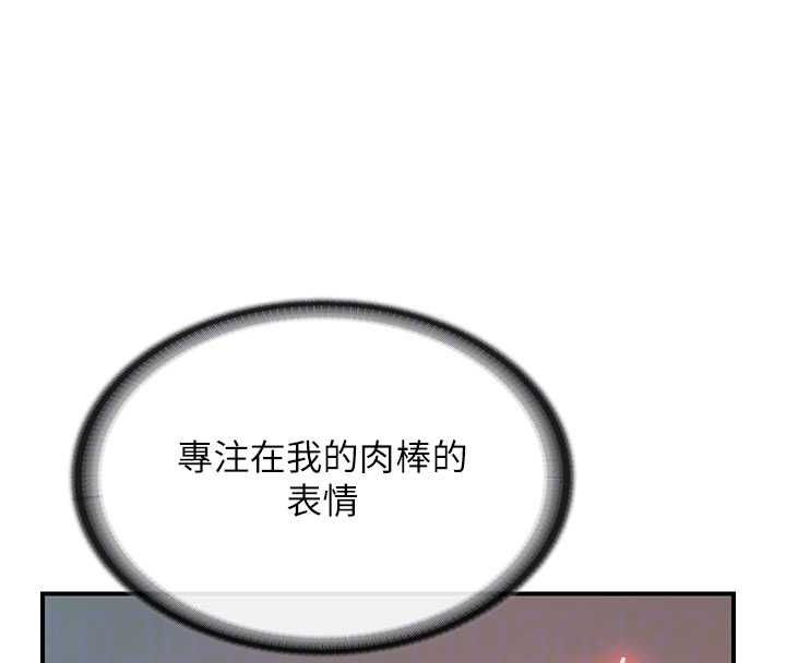 報告女班長:一根突起第51話-灌滿阿姨的子宮