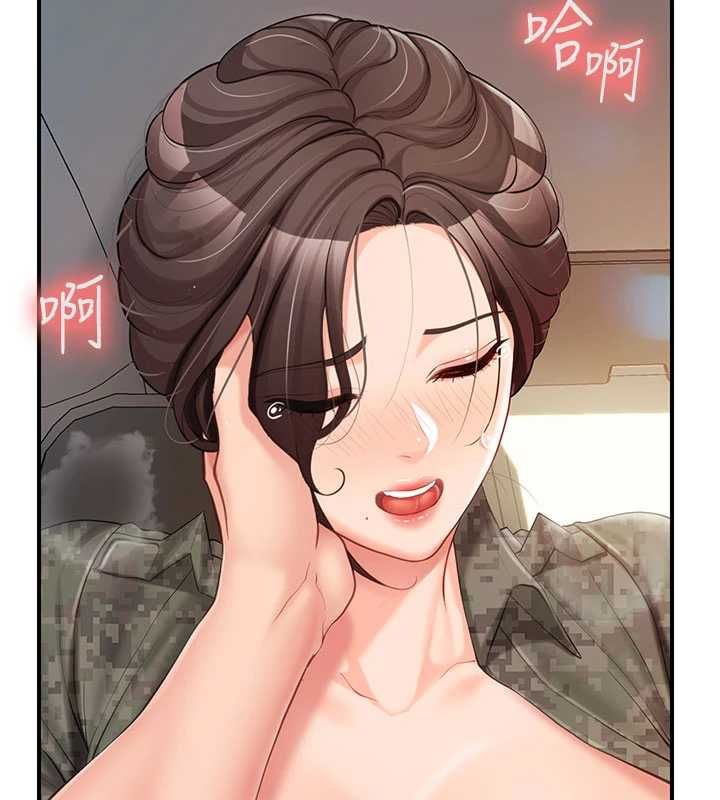報告女班長:一根突起第51話-灌滿阿姨的子宮
