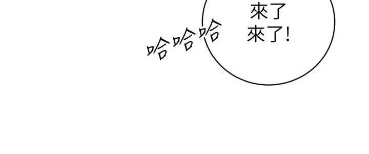 暴君會長的嬌媳們第37話-媳婦女女互舔&hearts;