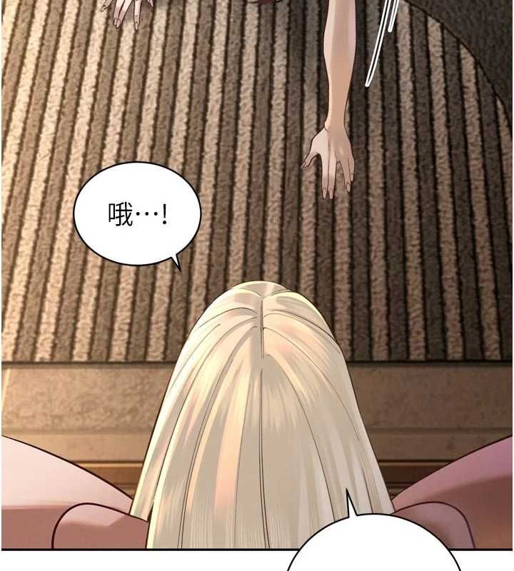 暴君會長的嬌媳們第37話-媳婦女女互舔&hearts;