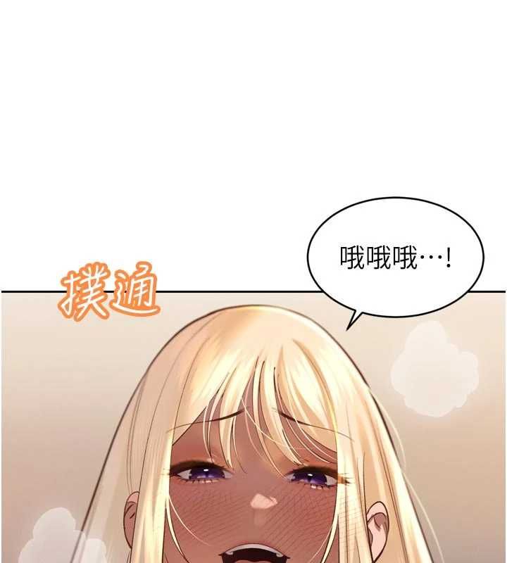 暴君會長的嬌媳們第37話-媳婦女女互舔&hearts;