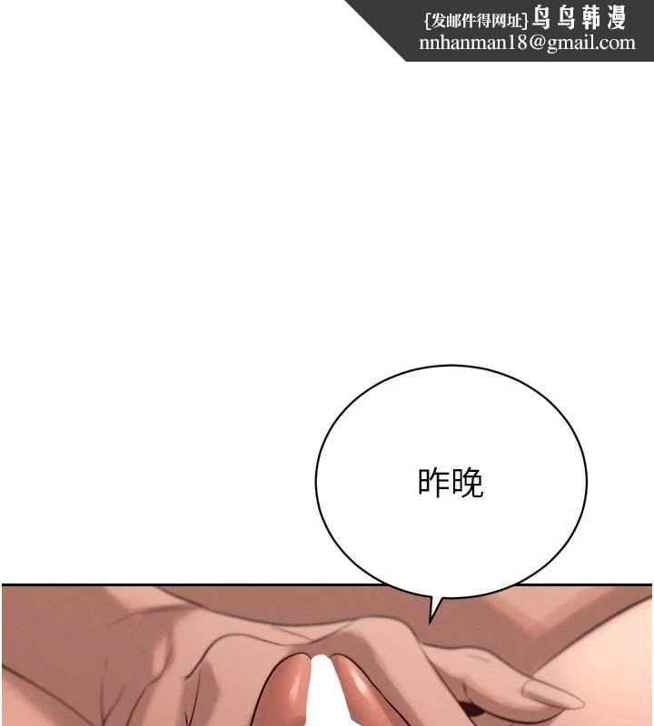 暴君會長的嬌媳們第37話-媳婦女女互舔&hearts;