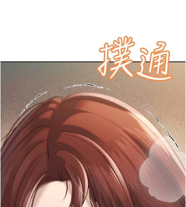 暴君會長的嬌媳們第37話-媳婦女女互舔&hearts;