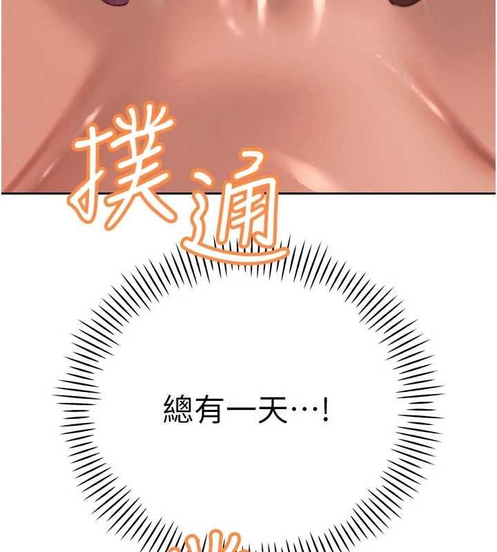 暴君會長的嬌媳們第37話-媳婦女女互舔&hearts;