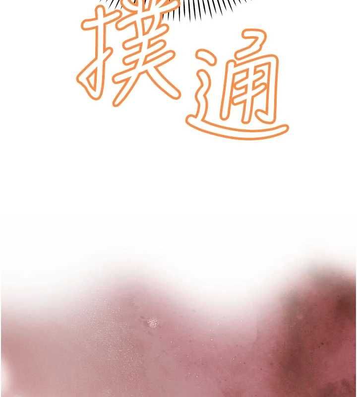 暴君會長的嬌媳們第37話-媳婦女女互舔&hearts;