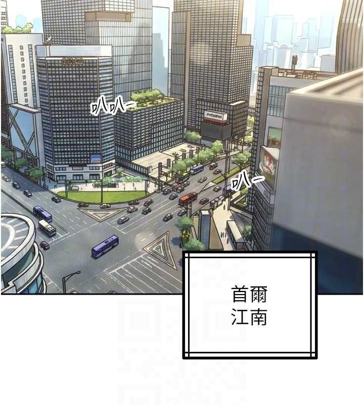 暴君會長的嬌媳們第37話-媳婦女女互舔&hearts;