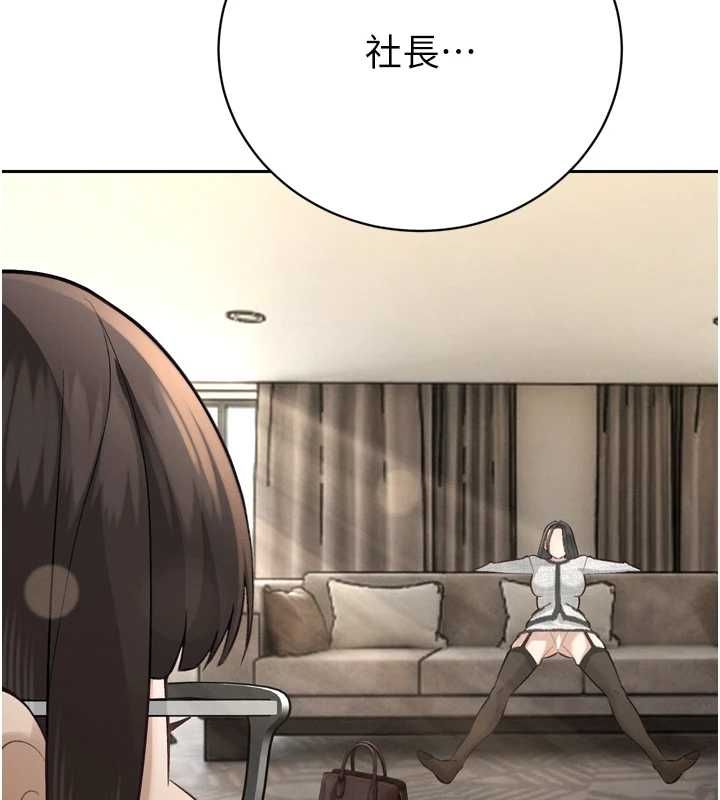 暴君會長的嬌媳們第37話-媳婦女女互舔&hearts;