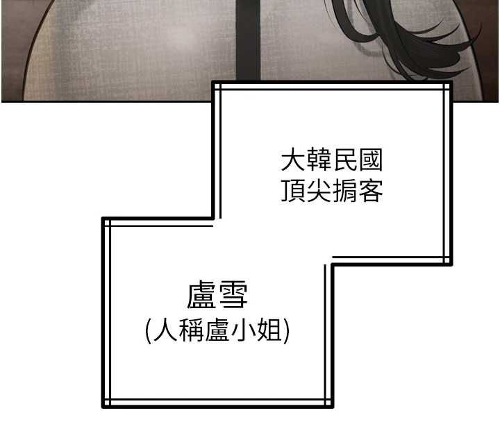 暴君會長的嬌媳們第37話-媳婦女女互舔&hearts;