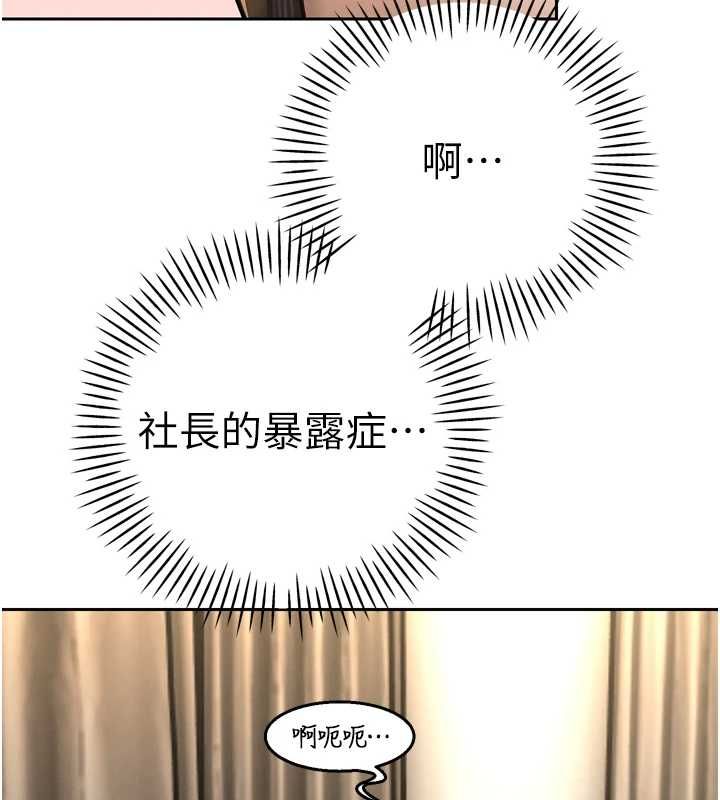 暴君會長的嬌媳們第37話-媳婦女女互舔&hearts;