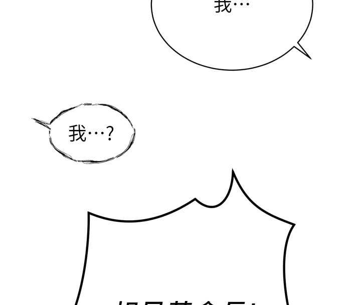 暴君會長的嬌媳們第37話-媳婦女女互舔&hearts;
