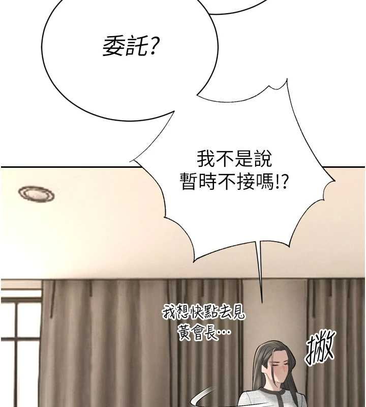 暴君會長的嬌媳們第37話-媳婦女女互舔&hearts;