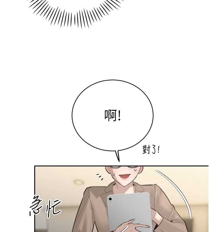 暴君會長的嬌媳們第37話-媳婦女女互舔&hearts;