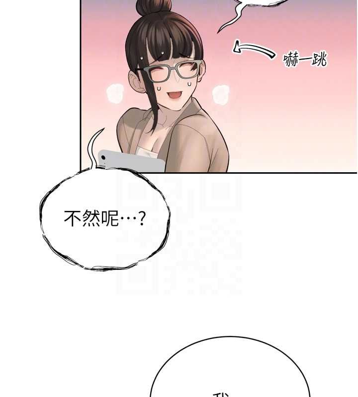 暴君會長的嬌媳們第37話-媳婦女女互舔&hearts;