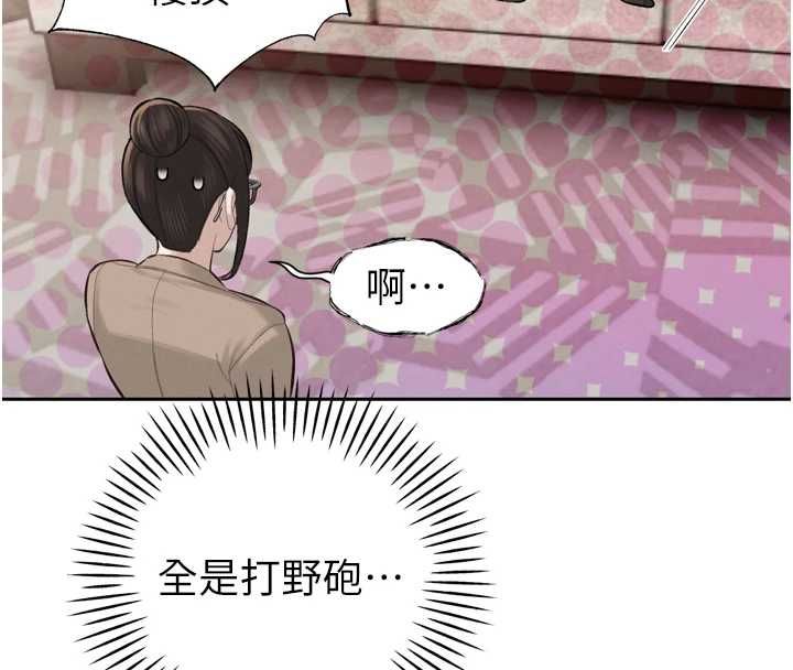 暴君會長的嬌媳們第37話-媳婦女女互舔&hearts;