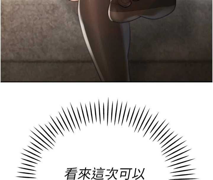 暴君會長的嬌媳們第37話-媳婦女女互舔&hearts;