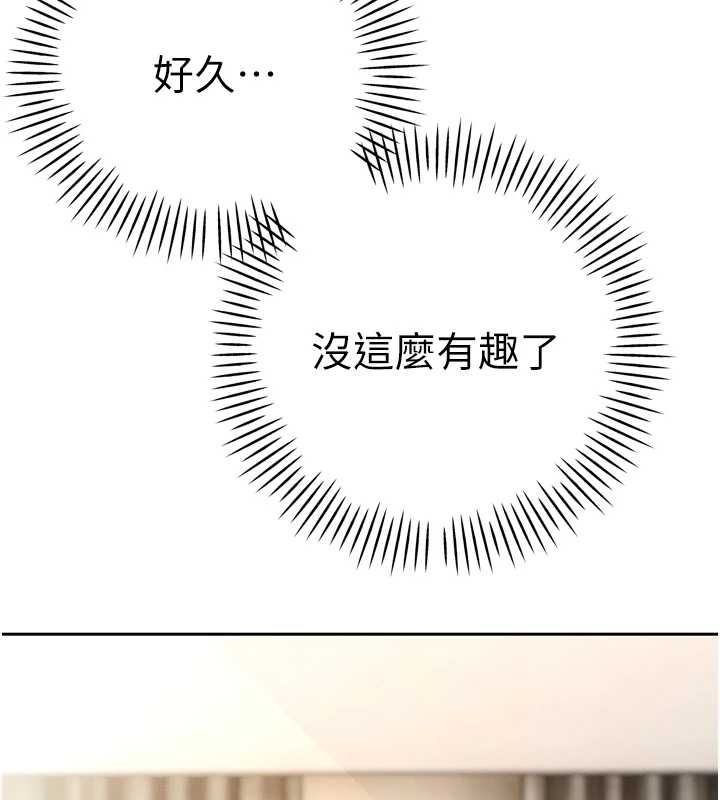 暴君會長的嬌媳們第37話-媳婦女女互舔&hearts;