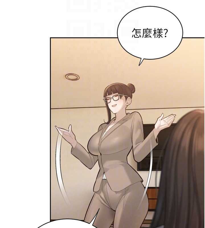 暴君會長的嬌媳們第37話-媳婦女女互舔&hearts;