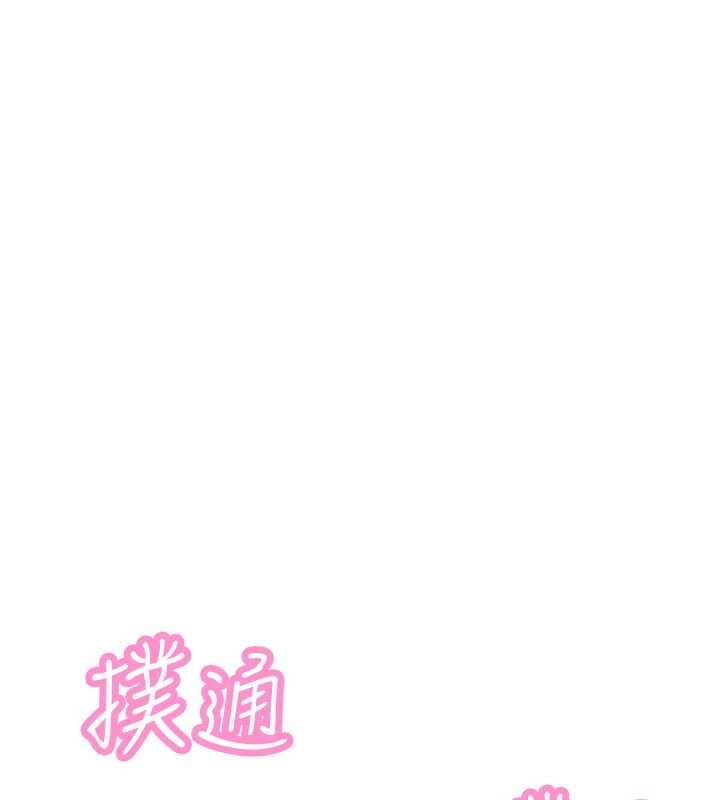 暴君會長的嬌媳們第37話-媳婦女女互舔&hearts;