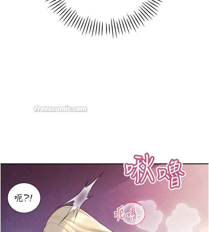 暴君會長的嬌媳們第37話-媳婦女女互舔&hearts;