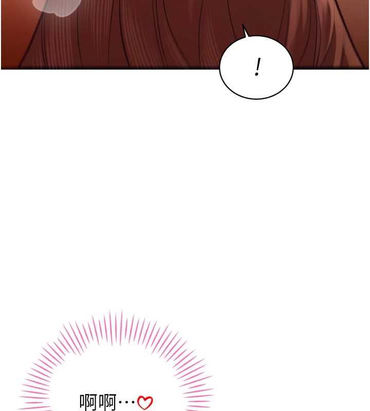 暴君會長的嬌媳們第37話-媳婦女女互舔&hearts;