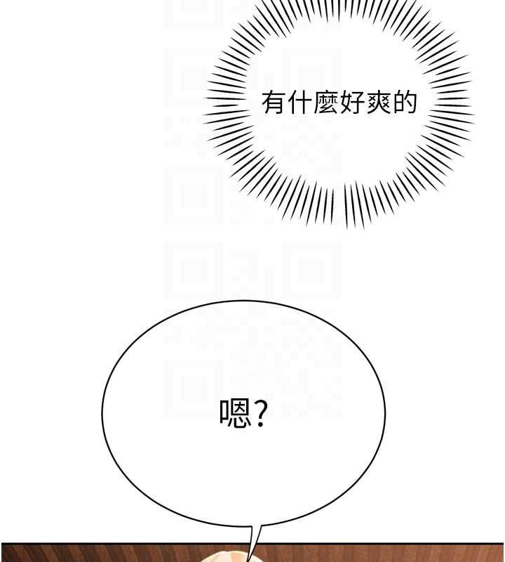 暴君會長的嬌媳們第37話-媳婦女女互舔&hearts;