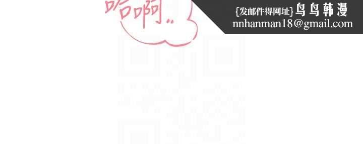 暴君會長的嬌媳們第37話-媳婦女女互舔&hearts;