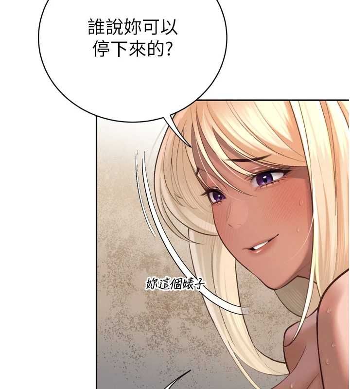 暴君會長的嬌媳們第37話-媳婦女女互舔&hearts;