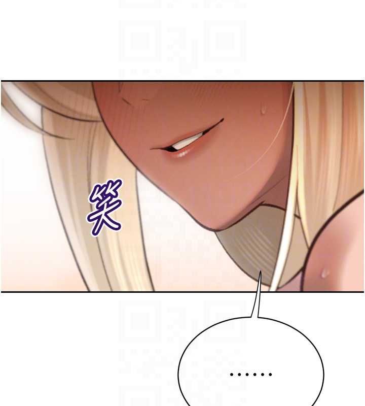 暴君會長的嬌媳們第37話-媳婦女女互舔&hearts;