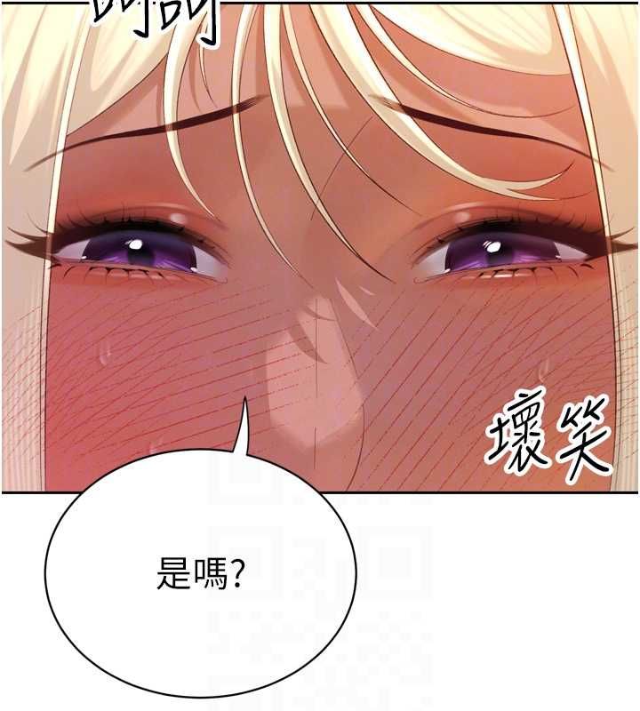 暴君會長的嬌媳們第37話-媳婦女女互舔&hearts;