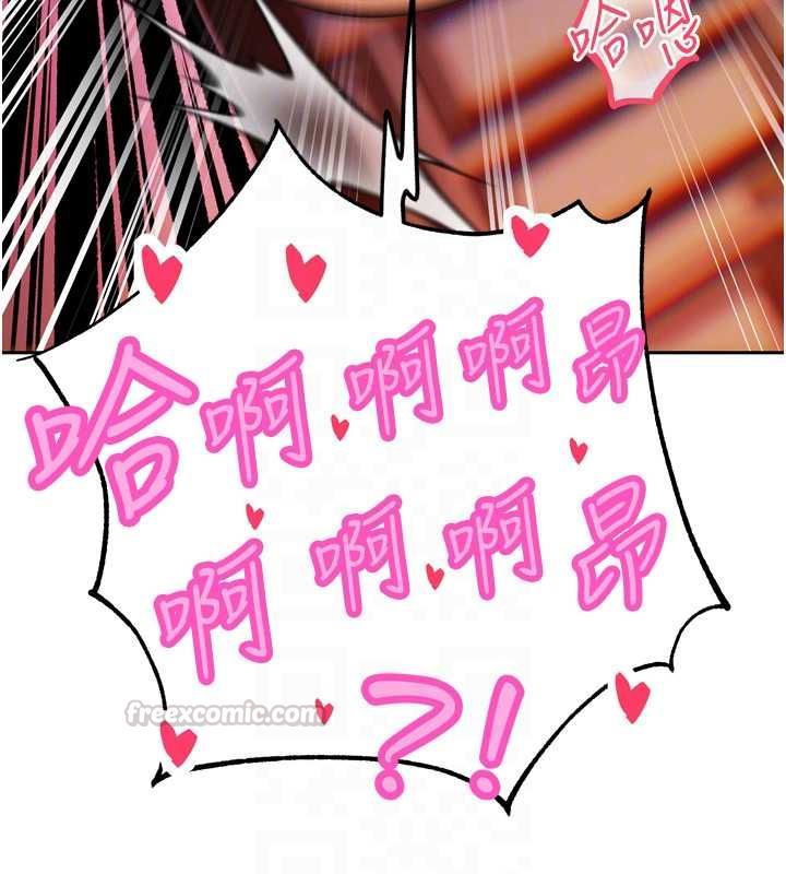 暴君會長的嬌媳們第37話-媳婦女女互舔&hearts;