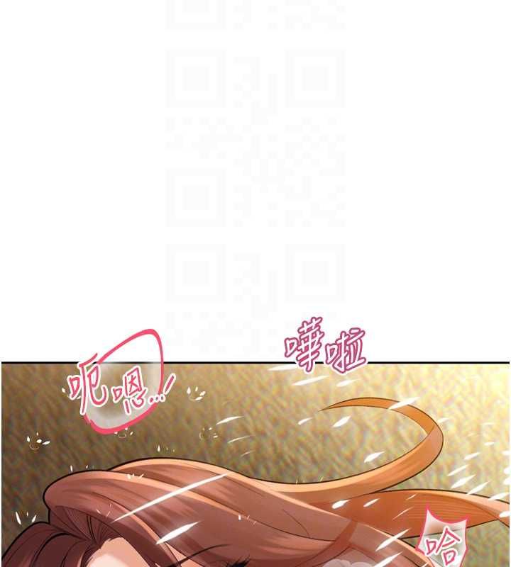 暴君會長的嬌媳們第37話-媳婦女女互舔&hearts;