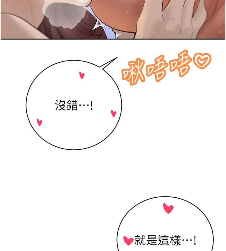 暴君會長的嬌媳們第37話-媳婦女女互舔&hearts;