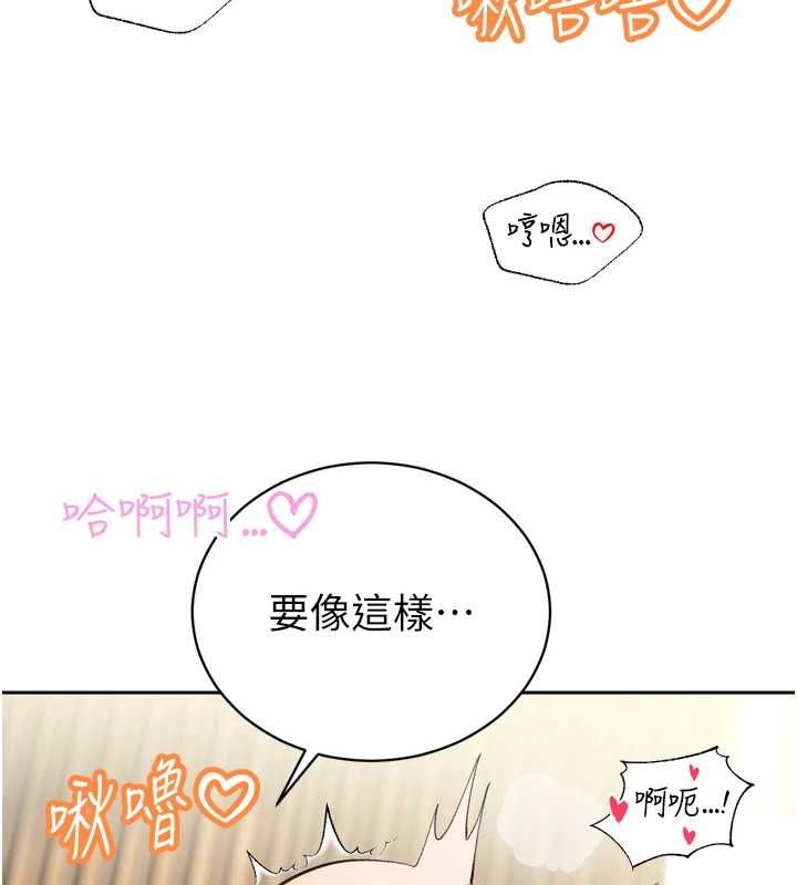 暴君會長的嬌媳們第37話-媳婦女女互舔&hearts;