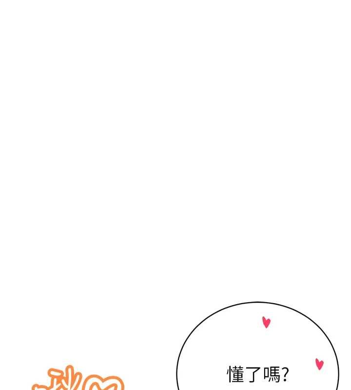 暴君會長的嬌媳們第37話-媳婦女女互舔&hearts;