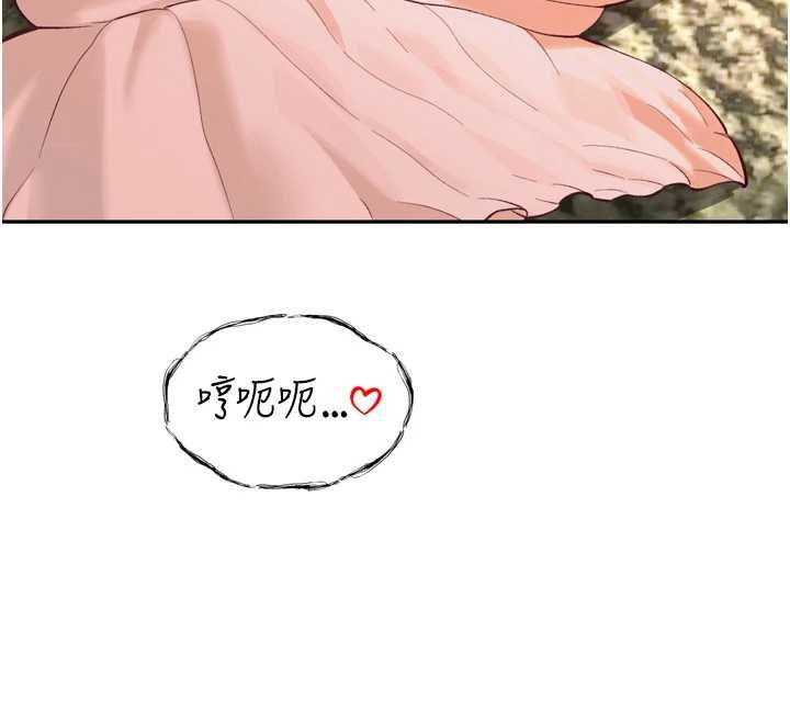 暴君會長的嬌媳們第37話-媳婦女女互舔&hearts;