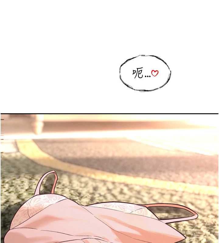 暴君會長的嬌媳們第37話-媳婦女女互舔&hearts;