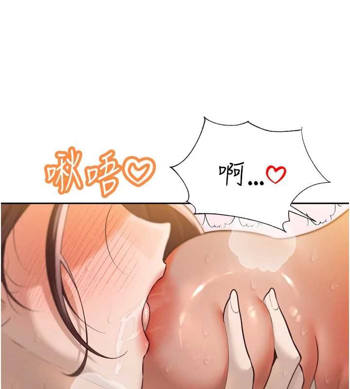 暴君會長的嬌媳們第37話-媳婦女女互舔&hearts;