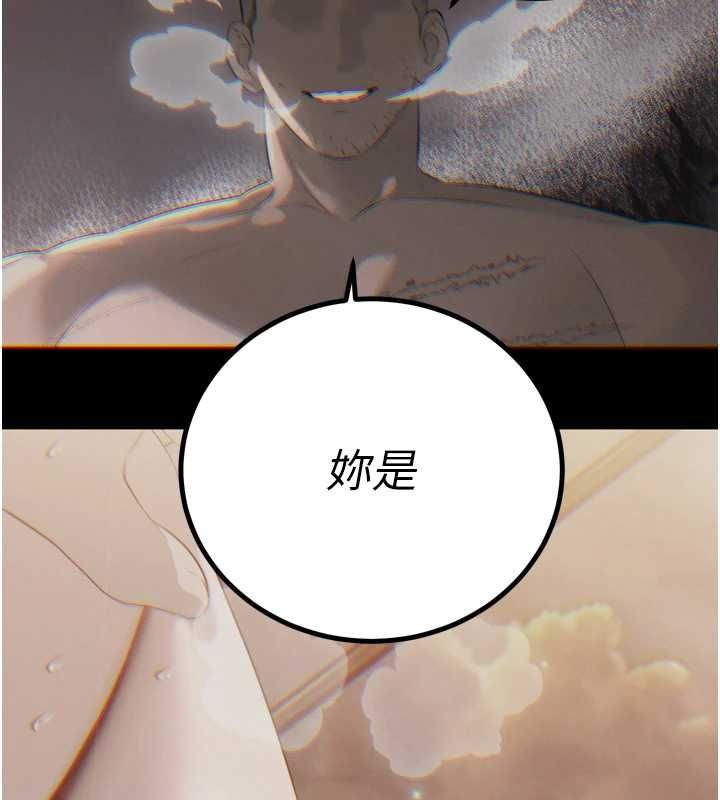 暴君會長的嬌媳們第37話-媳婦女女互舔&hearts;