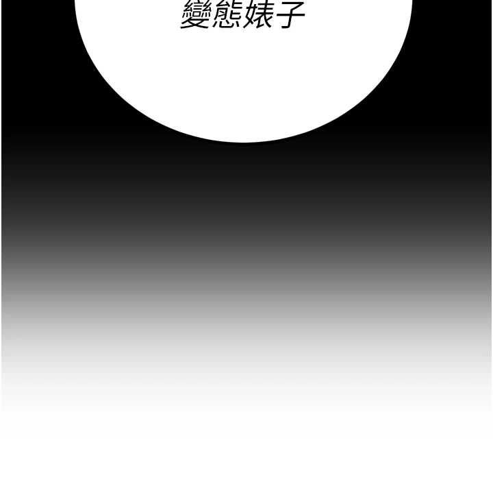 暴君會長的嬌媳們第37話-媳婦女女互舔&hearts;