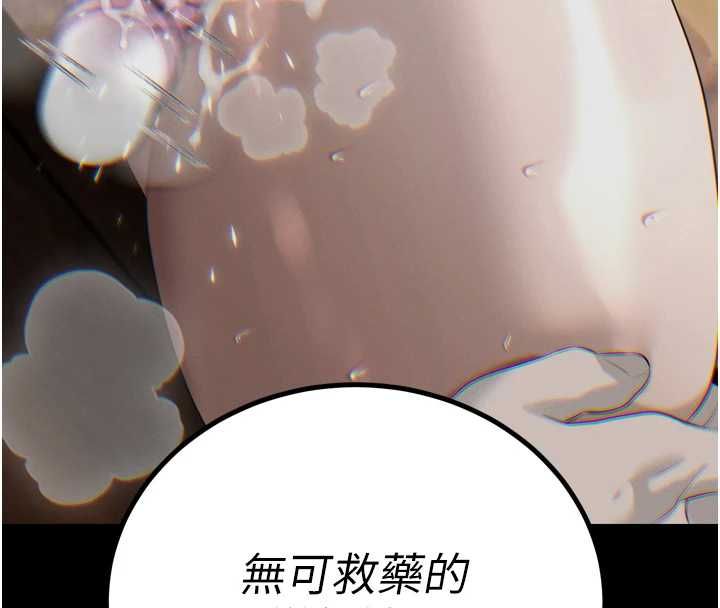 暴君會長的嬌媳們第37話-媳婦女女互舔&hearts;