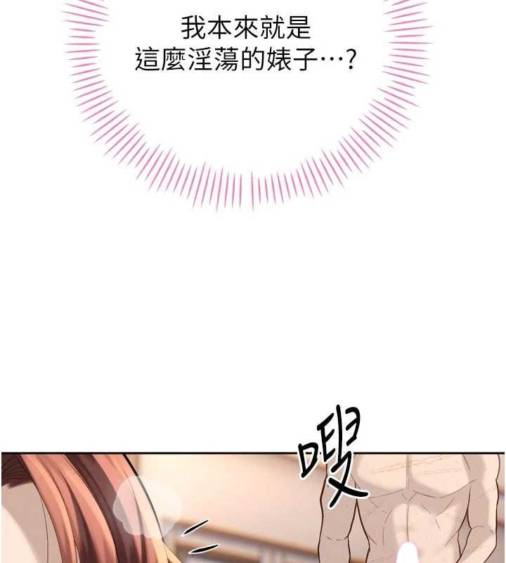 暴君會長的嬌媳們第37話-媳婦女女互舔&hearts;