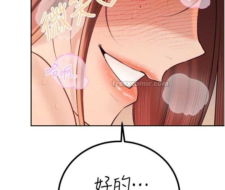 暴君會長的嬌媳們第37話-媳婦女女互舔&hearts;