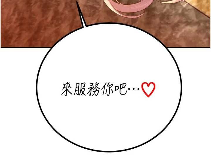 暴君會長的嬌媳們第37話-媳婦女女互舔&hearts;