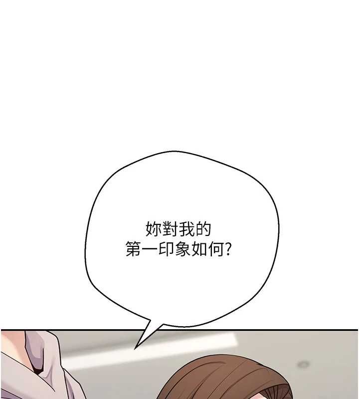幣轉人生第70話-房仲的優質服務