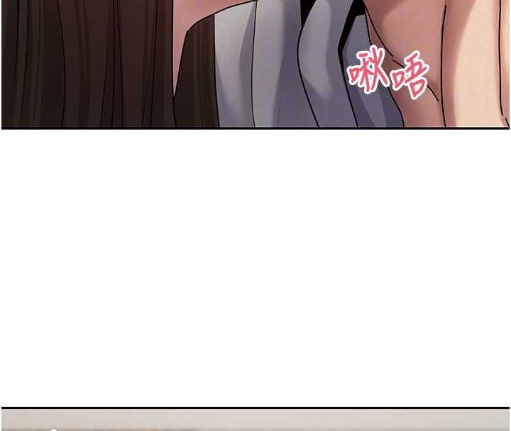 幣轉人生第70話-房仲的優質服務